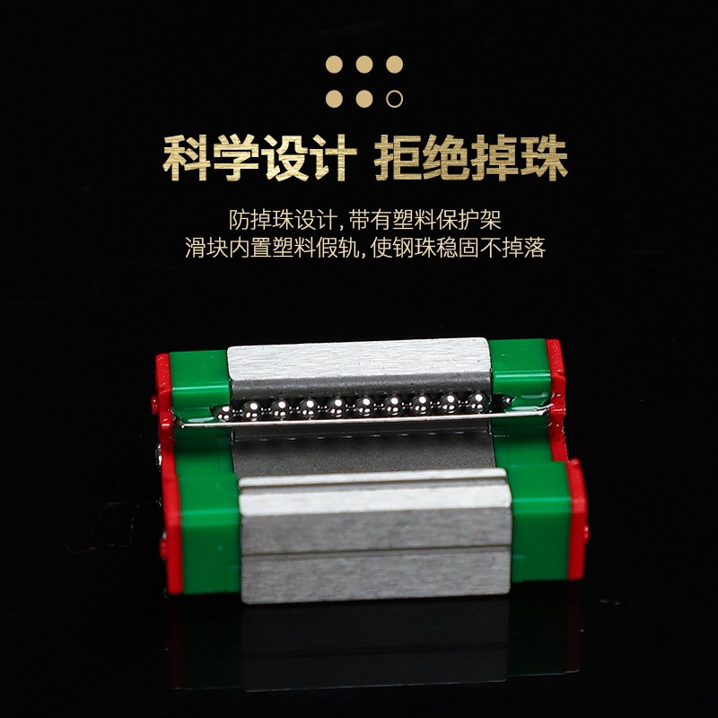 国产微型直线导轨滑块上银尺寸 MGN9C 全黑红绿可选图2