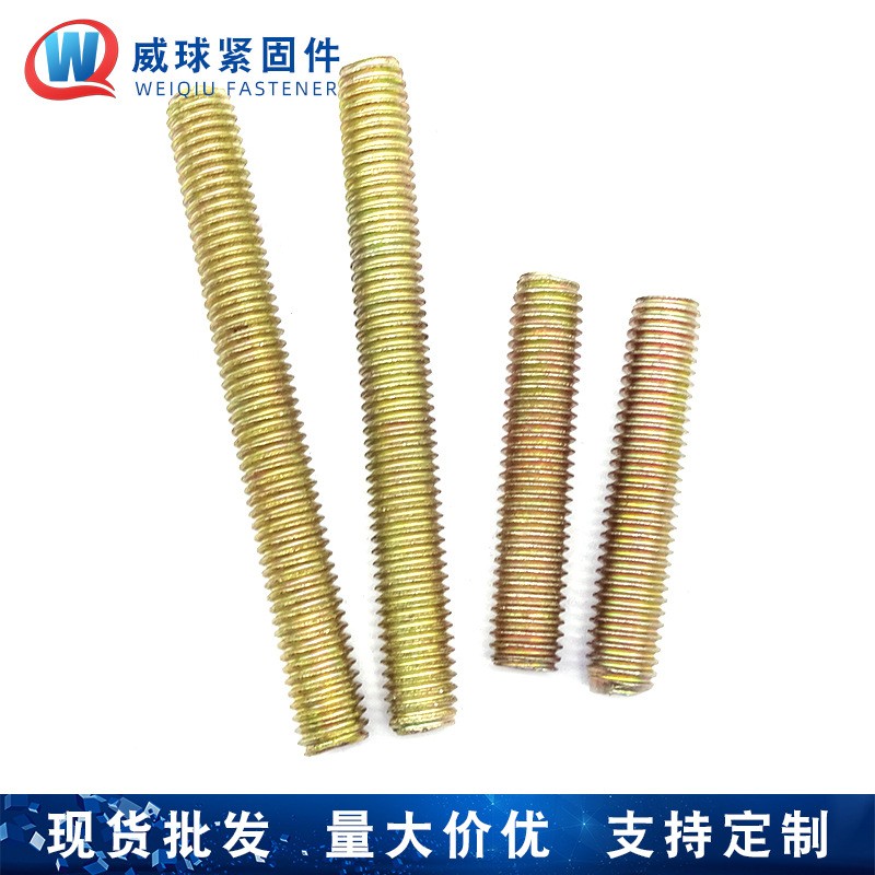 供应不锈钢全牙螺柱 超短全扣丝 全螺纹螺栓 高强度4.8级全牙丝杆图4