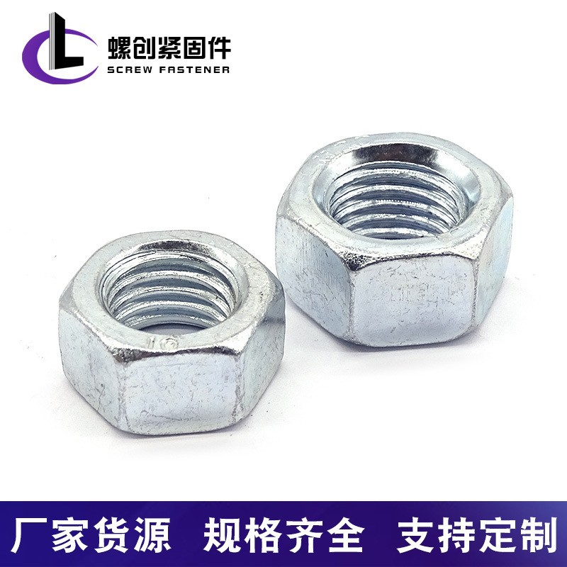 现货供应六角螺母镀锌4.8级六角螺母 外六角螺母六角螺丝量大从优图4