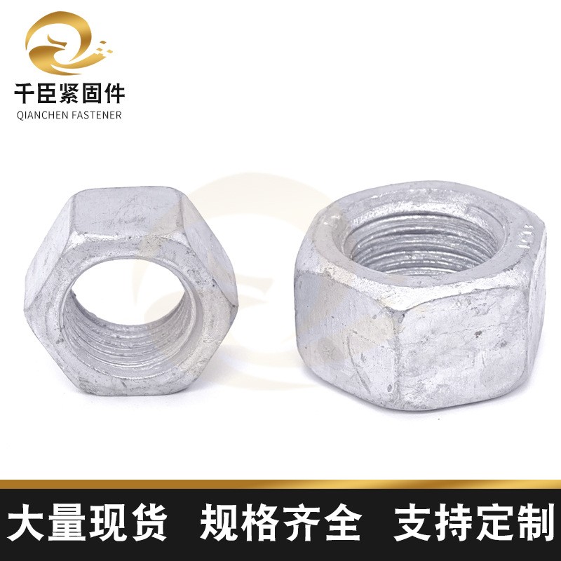 现货供应 热镀锌螺母 镀锌螺母 加厚母 六角螺母图2
