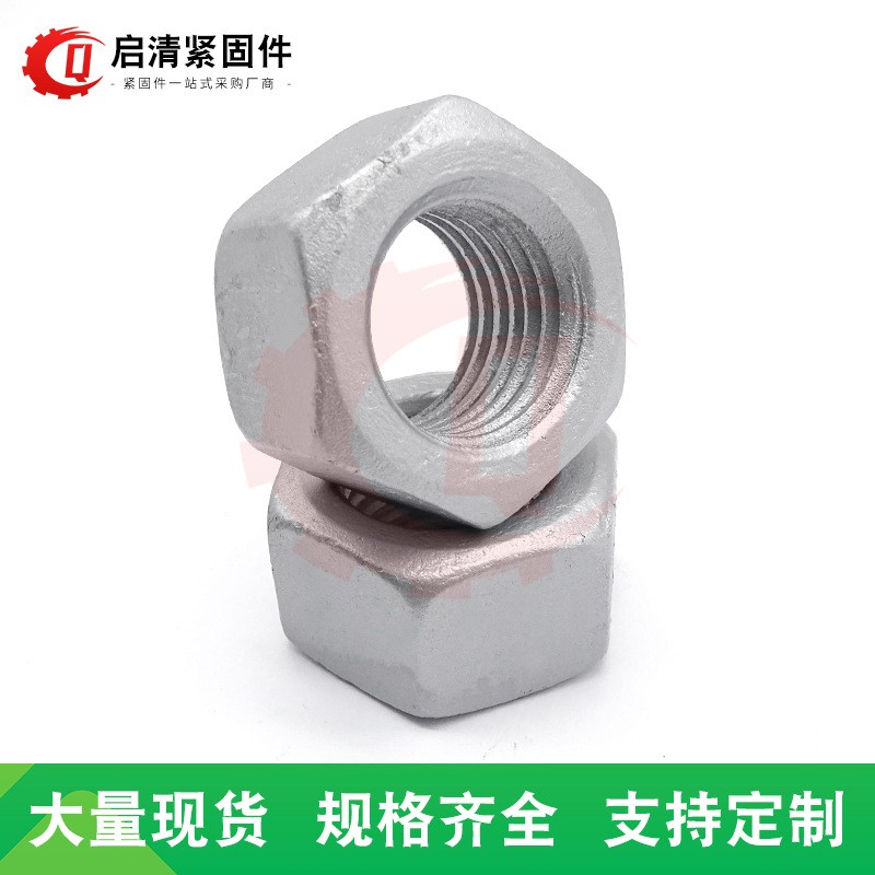 供应热镀锌螺母 4.8级热镀锌六角螺母 达克罗螺母正反牙细扣螺母图4