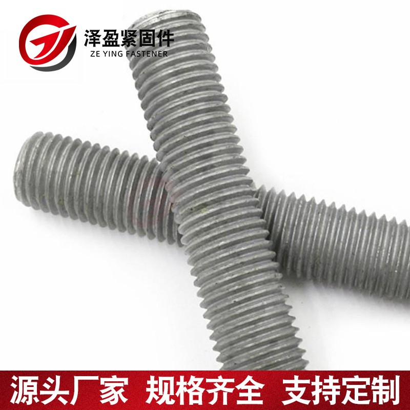 热镀锌丝杠 热镀锌通丝杆 热浸锌全扣丝牙条 规格齐全 厂家 现货图2