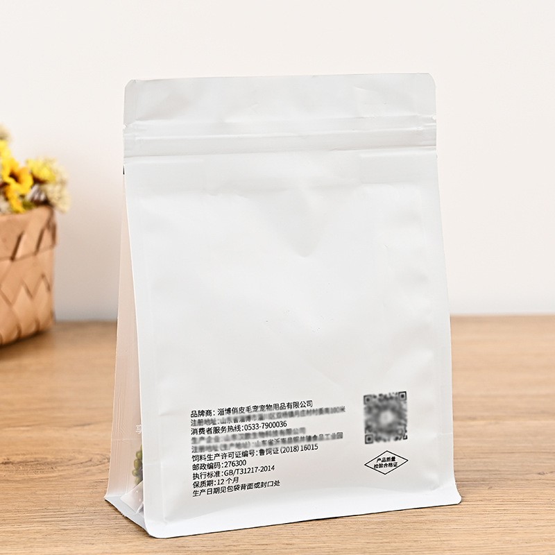 彩印真空袋食品软包装自立封拉链袋定 做塑料镀铝箔卷膜包装袋图2