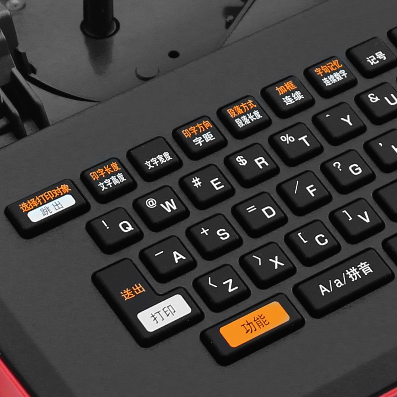 美克司MAX线号机打印机LM-550A套管打字机线号印字机替LM-390A图4