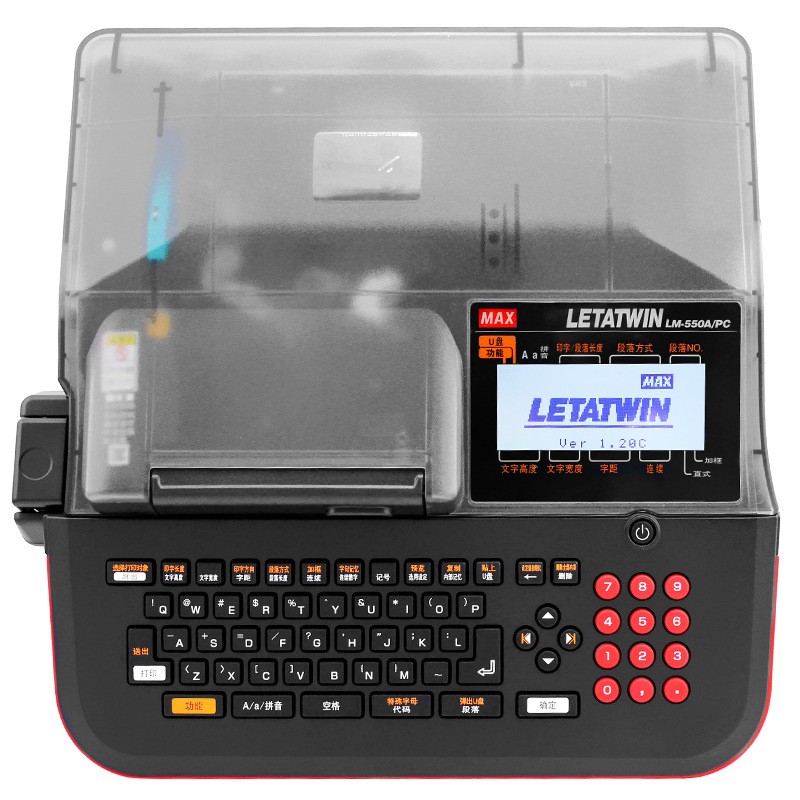 美克司MAX线号机打印机LM-550A套管打字机线号印字机替LM-390A图5