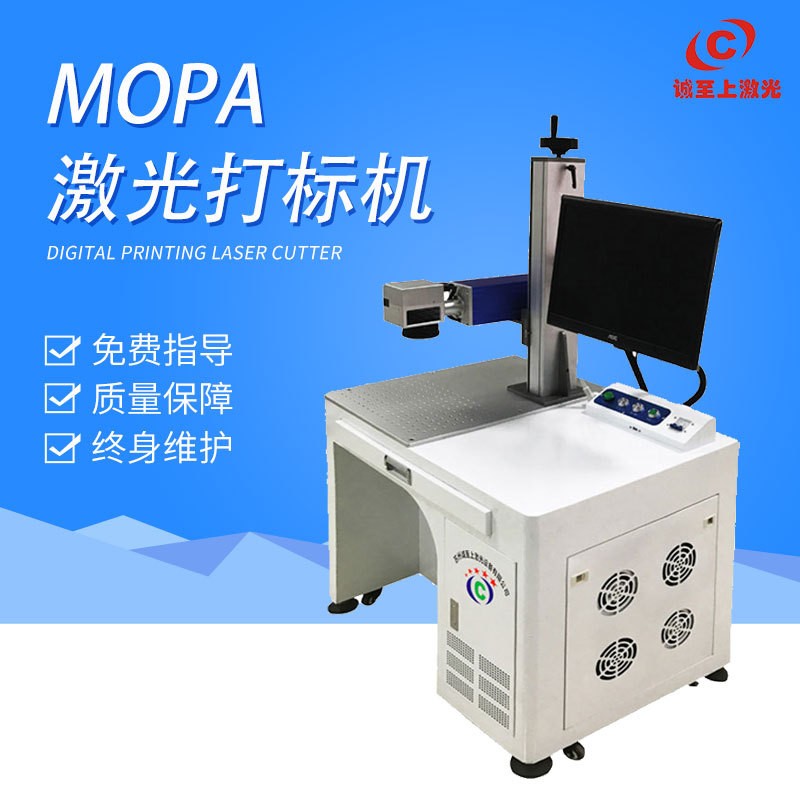 【淘工厂】加工定制激光打标机 激光切割机 欢迎订购图2