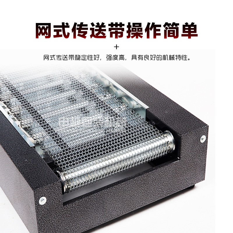 BS-400B型热收缩包装机 半自动热收缩膜包装机听装啤酒酒瓶收缩机图5
