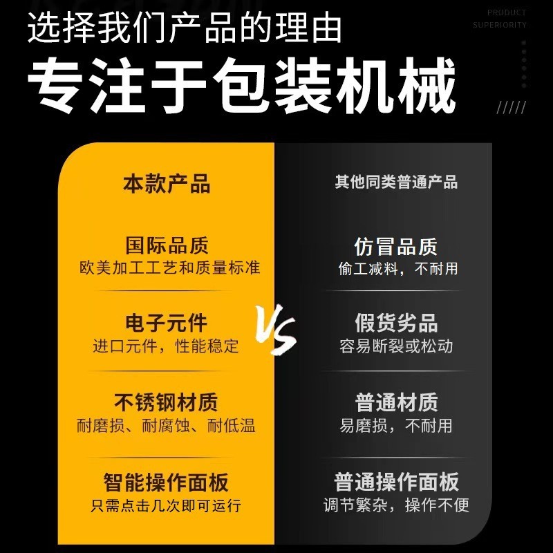 全自动贴单机贴标机 电商纸盒平面贴标机 快递自动分页贴面单机图2