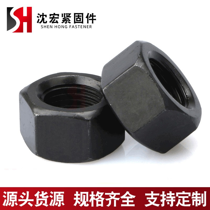 高强度螺母 高强度外六角加厚发黑螺母 高强度六角螺丝帽现货批发图4