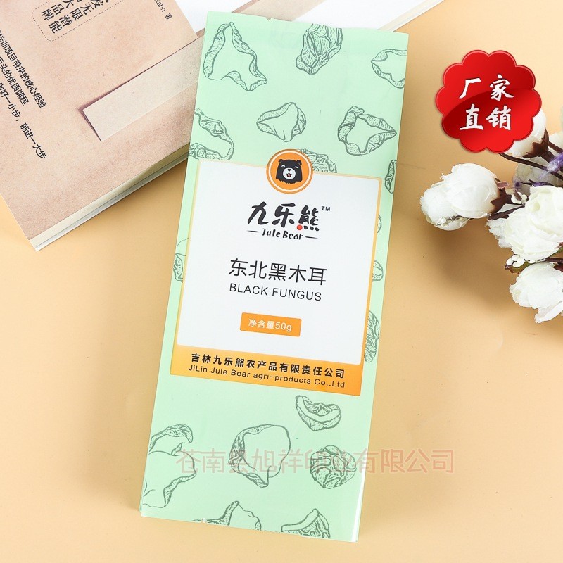 厂家供应塑料包装袋塑料易撕口袋批发小号复合彩印支持来图来样图4