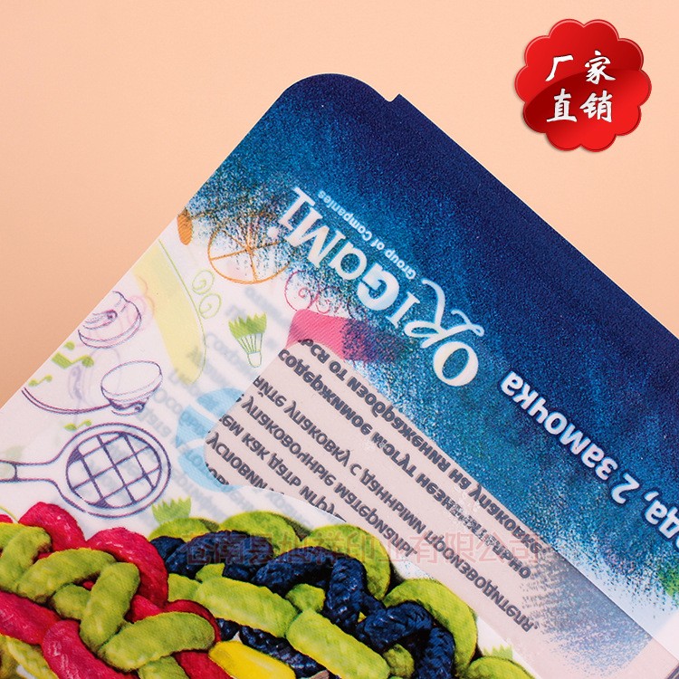 复合糖果袋透明自封袋 三边密封拉链袋 可印LOGO透明自封拉链袋图4