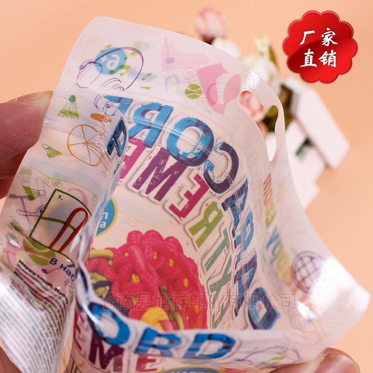 复合糖果袋透明自封袋 三边密封拉链袋 可印LOGO透明自封拉链袋图5