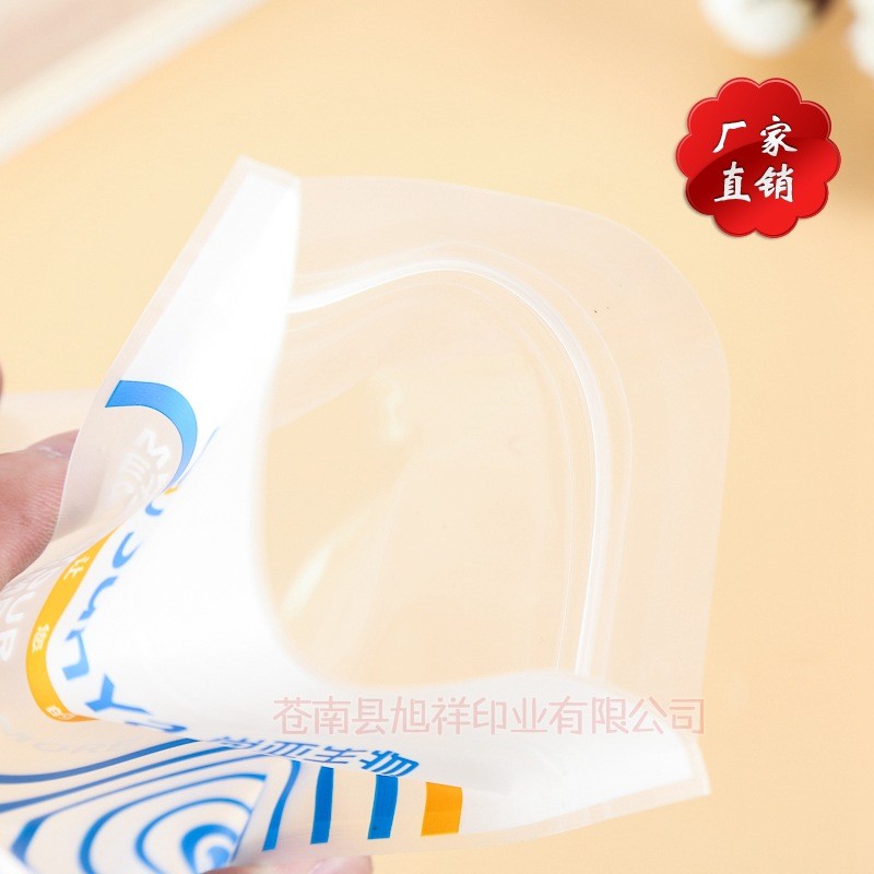厂家印刷彩色磨砂自封袋 印花清晰防水袋 可加LOGO产品包装袋批发图5