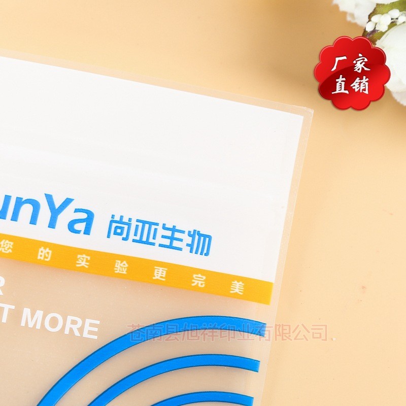 厂家印刷彩色磨砂自封袋 印花清晰防水袋 可加LOGO产品包装袋批发图4