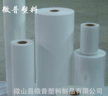 PE塑料包装膜 燕窝茶叶包装盒子塑封膜 塑封热收缩膜图3