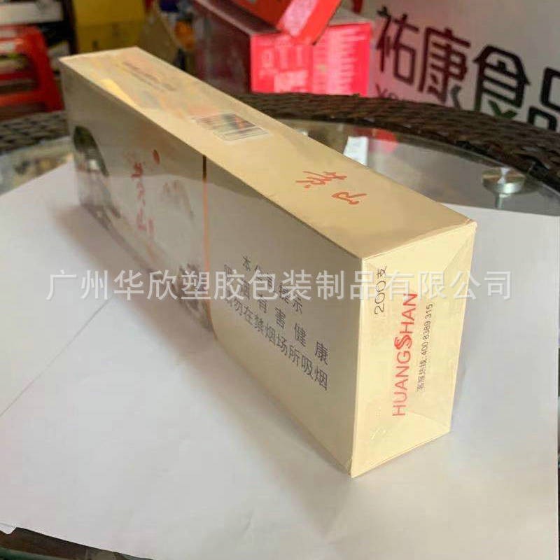 定制BOPP热封收缩膜 高透明烟包膜 做不粘盒化妆品带丝烟膜交联膜图5