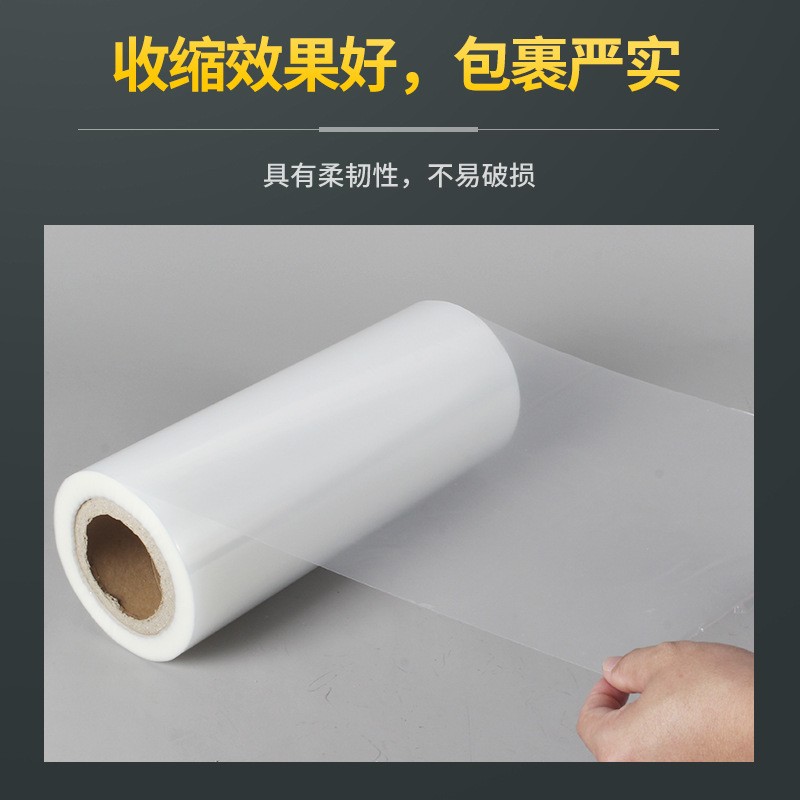 厂家供应 PE热缩膜矿泉水牛奶热缩膜饮料包装膜易拉罐筒热收缩膜图4