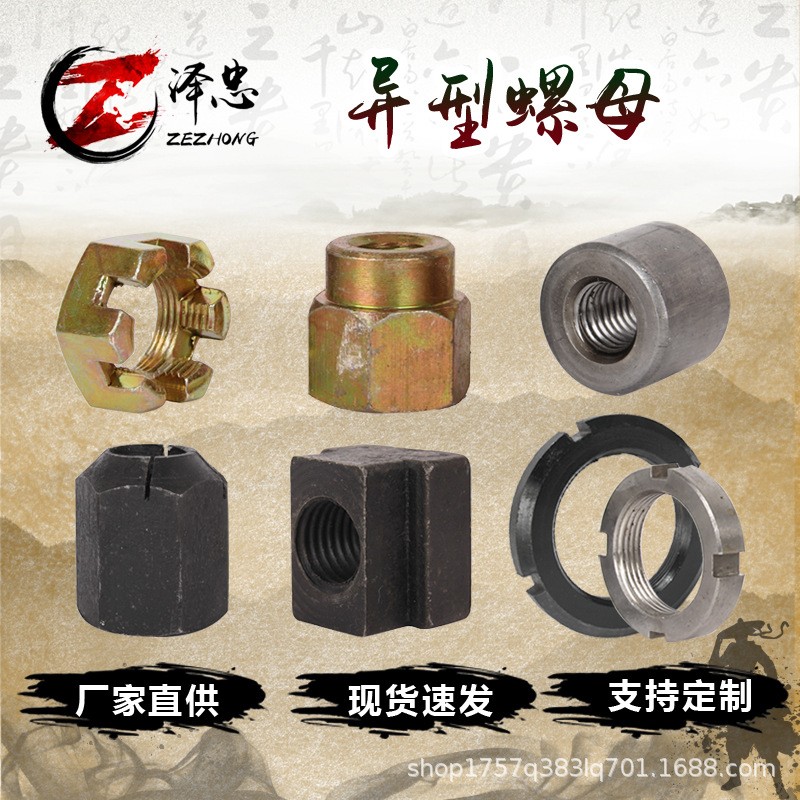 厂家供应非标螺母螺帽冷镦异型螺母空心圆柱螺帽热打碳钢加厚螺母图2