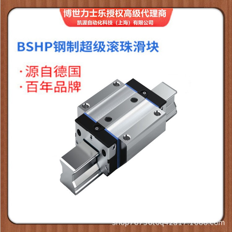 rexroth力士乐导轨滑块图3
