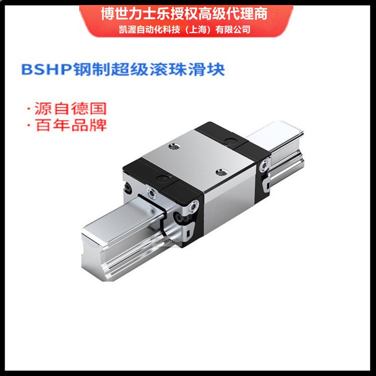 rexroth力士乐导轨滑块图5