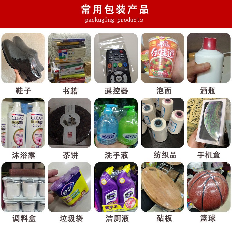 POF热缩袋热缩膜包装盒热缩膜包装塑封袋环保收缩包装透明封口膜图4