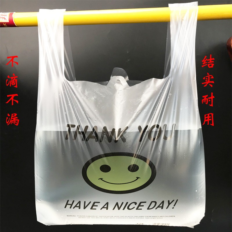 透明笑脸袋子背心袋厂家直供方便马夹塑料袋小大中号超市购物现货图3