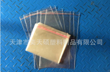 塑料包装袋 OPP透明塑料包装袋PVC自封袋PE服装包装袋厂家批发图3