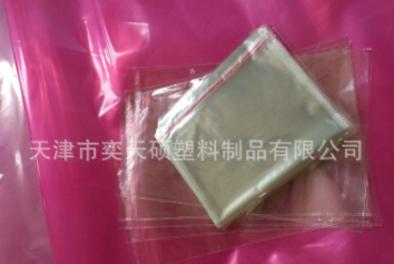 塑料包装袋 OPP透明塑料包装袋PVC自封袋PE服装包装袋厂家批发图4