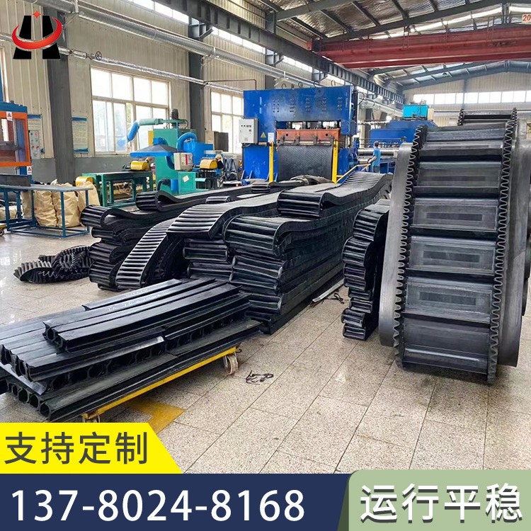 大倾角矿山爬坡输送带挡板环形裙边橡胶传送带加厚抗拉波状传输带图2
