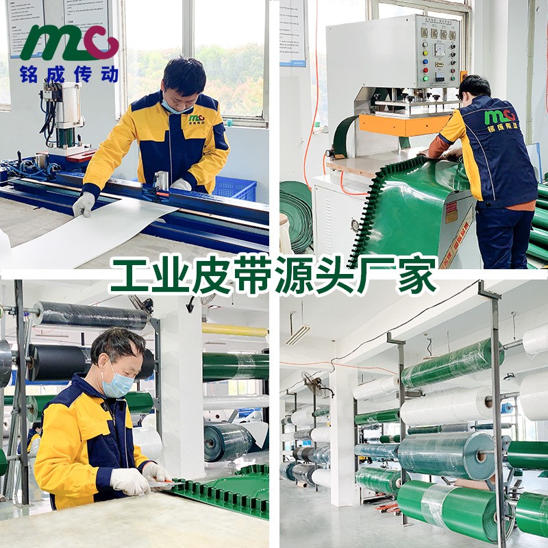 厂家直销2.0mm绿色PVC平面输送带 装配线车间输送带防静电输送带图2