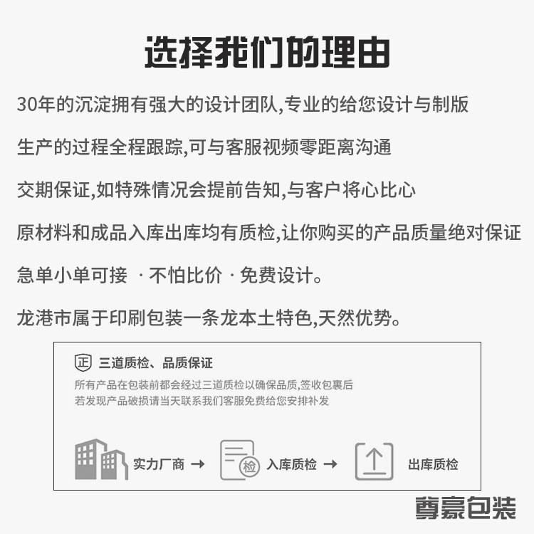 镀铝黄牛皮纸袋现货食品零食外卖茶叶自立自封密封防潮量大价优图4