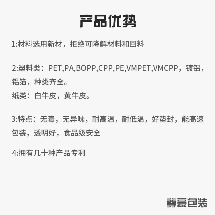 镀铝黄牛皮纸袋现货食品零食外卖茶叶自立自封密封防潮量大价优图3