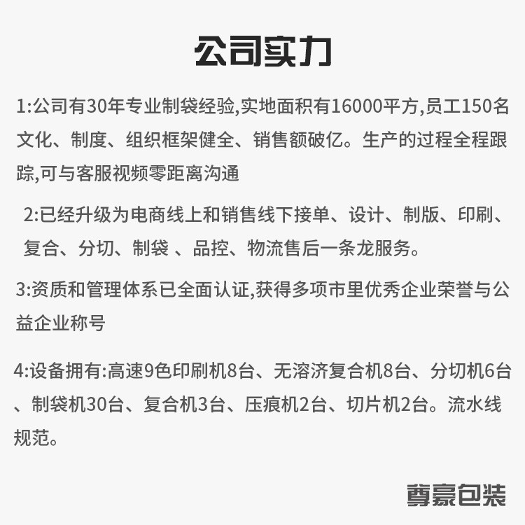 镀铝黄牛皮纸袋现货食品零食外卖茶叶自立自封密封防潮量大价优图5