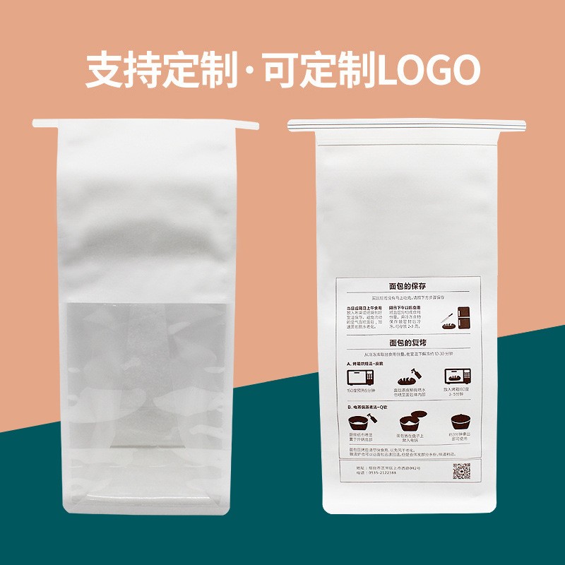 现货开窗透明吐司袋面包烘焙自封包装西点打包防油牛皮纸袋定 制图4