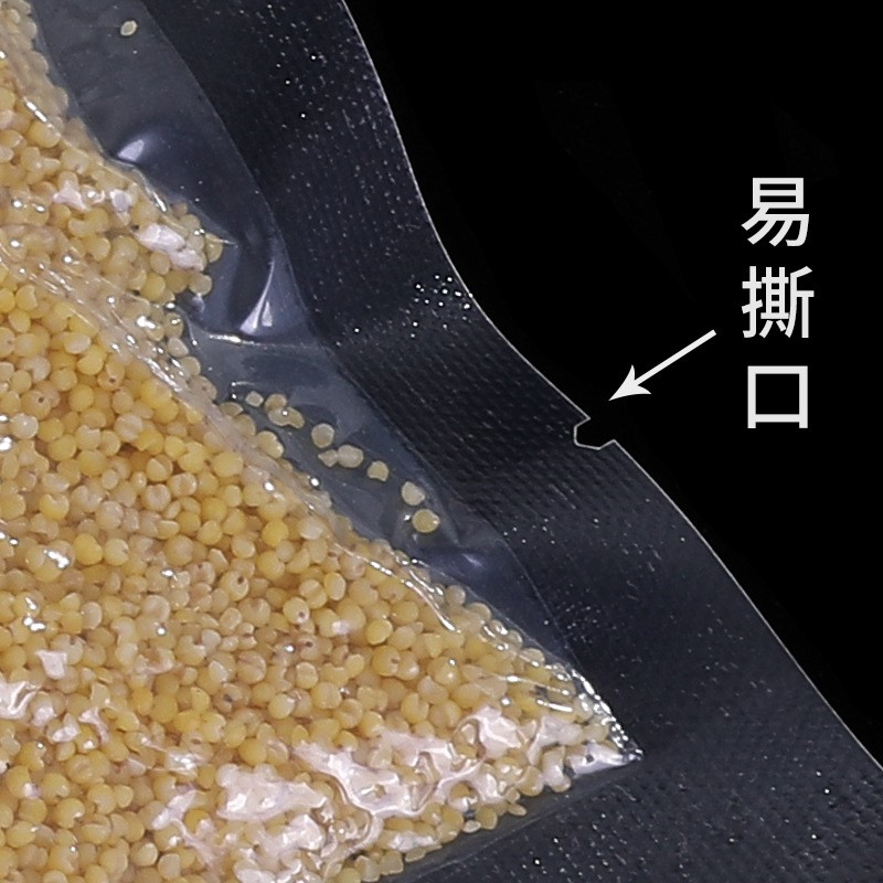 透明真空袋现货真空包装袋塑料复合包装袋塑料冷冻食品保鲜袋批发图4