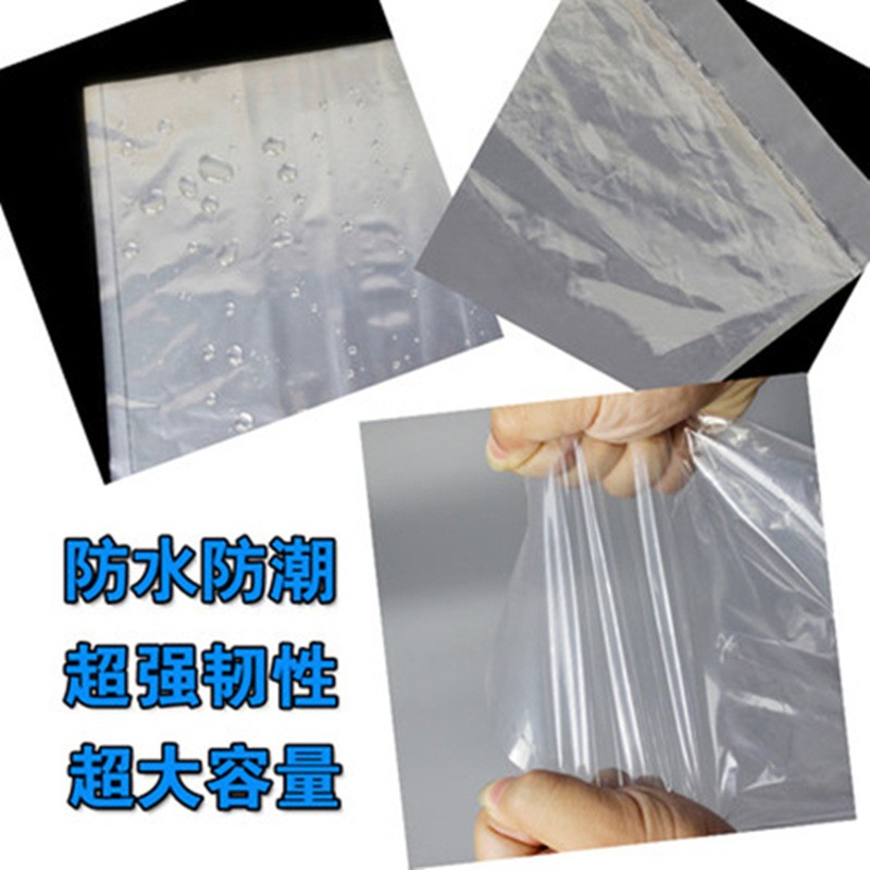 pe透明高压平口袋加厚塑料薄膜包装袋大小收纳打包内膜袋现货批发图3
