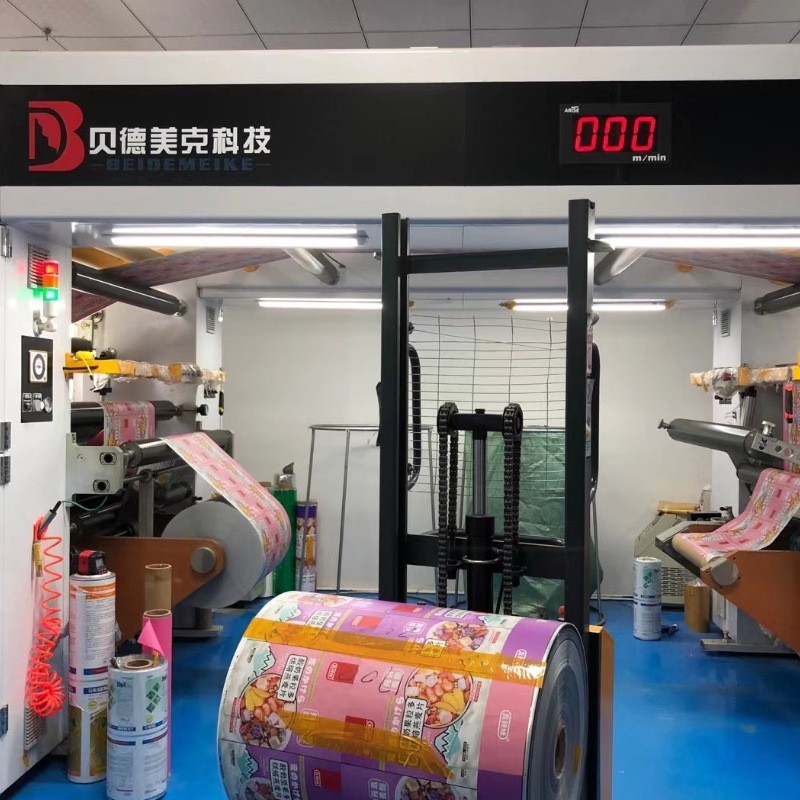 厂家直供自立自封食品包装铝箔真空袋密封塑料八边封袋瓜子零食袋图5