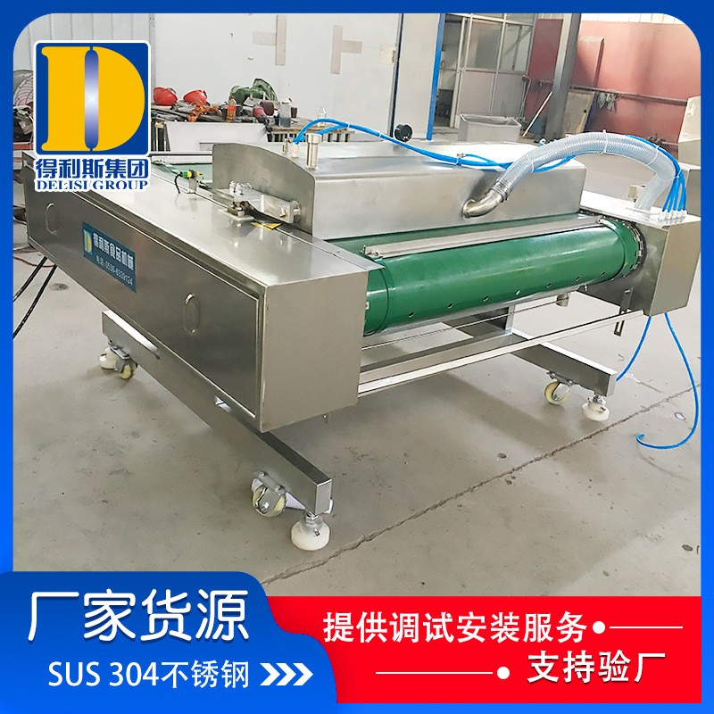 1100型滚动式真空包装机 冻肉真空包装机 辣皮滚动真空包装设备图2