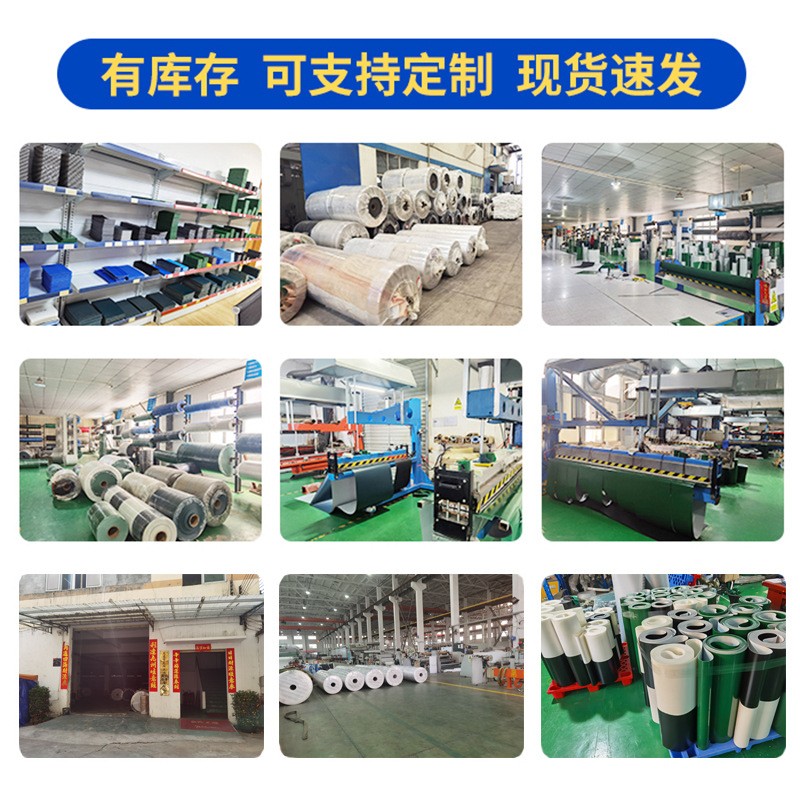 绿色PVC输送带厂家环形裙边传送带 食品橡胶平皮带流水线工业皮带图2