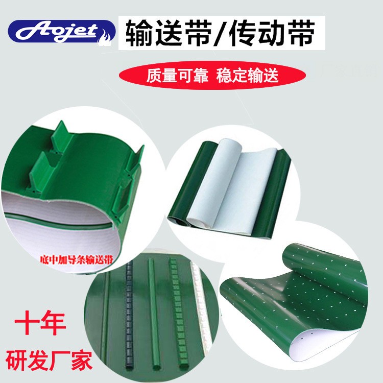 1-6厚挡板裙边PU物料传送带 食品流水线铝型材轻型PVC环形输送带图2