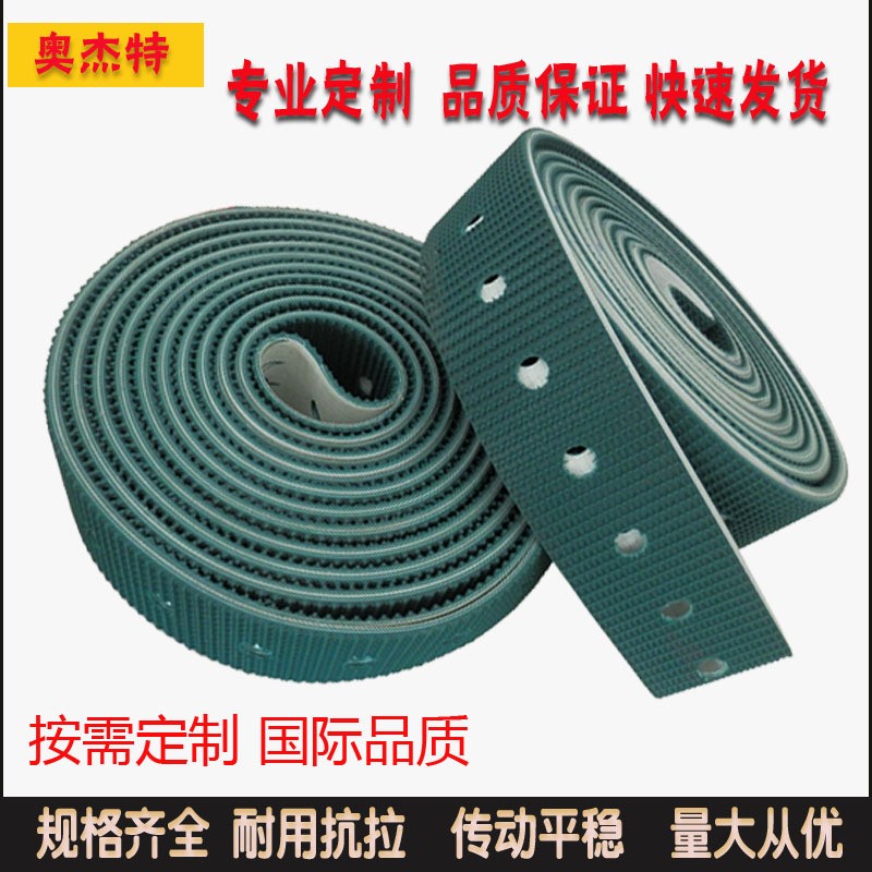 1-6厚挡板裙边PU物料传送带 食品流水线铝型材轻型PVC环形输送带图4