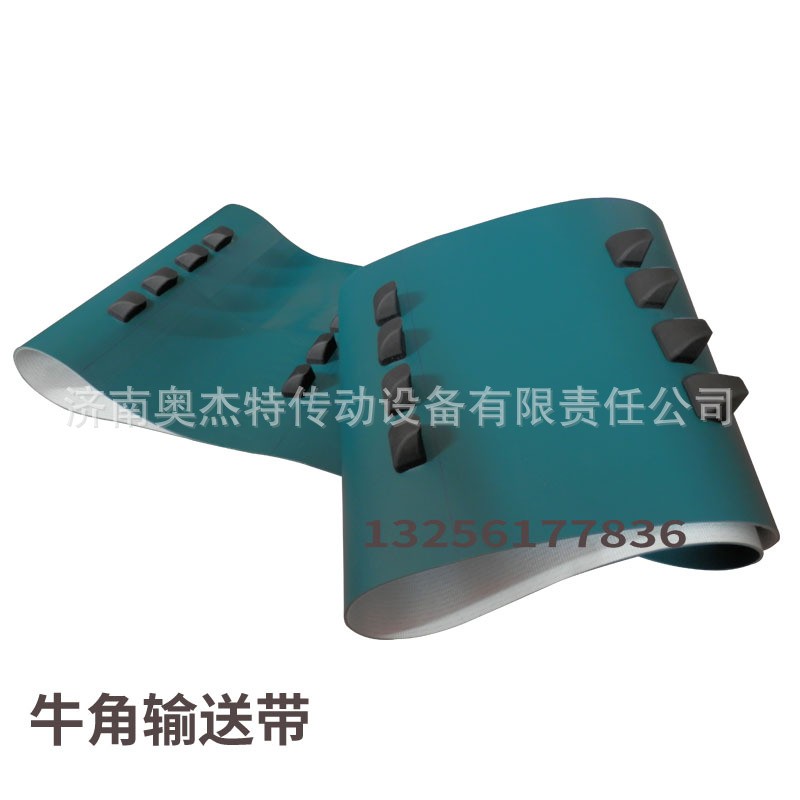 清梳联提升带自动络筒机空管满管输送带 细纱理管机PVC传送爬坡带图4