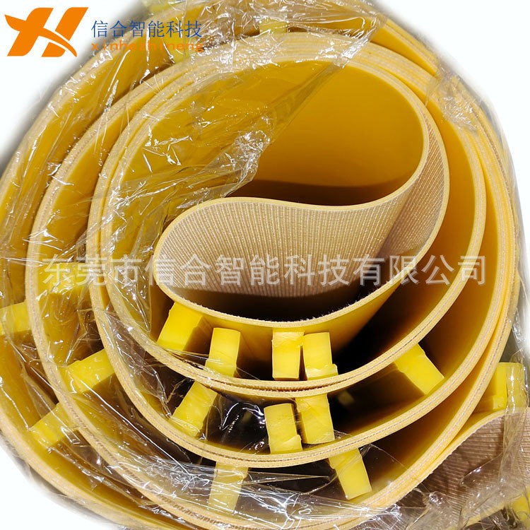 黄色2.0PVC加挡条输送带 来图特殊加工工业皮带 防跑偏皮带图5