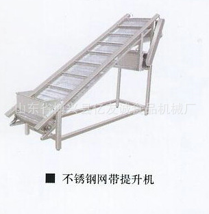 厂家供应不锈钢网带提升机食品安全设备提升机物流爬坡皮带输送机图3