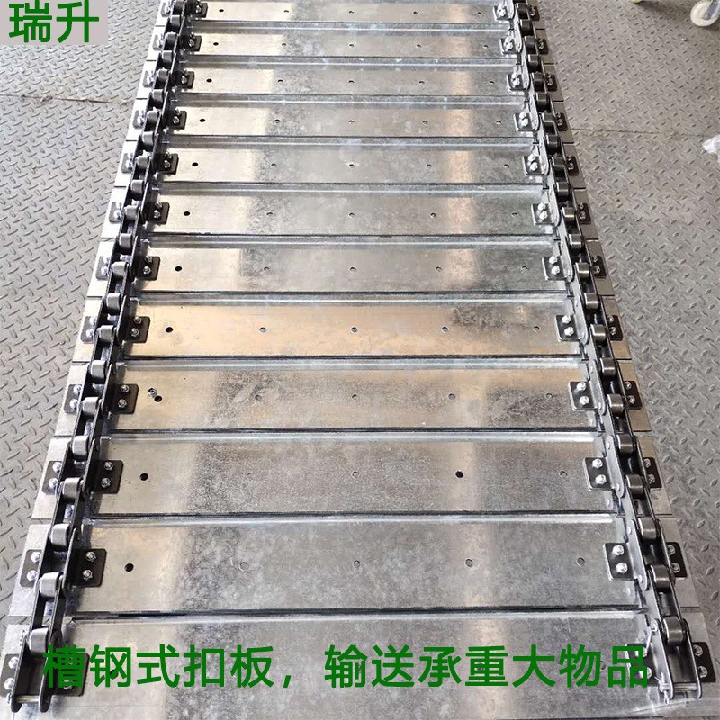 槽钢式扣板链板 保温棉输送机用板链 传送沙石重型物料用工业链板图2
