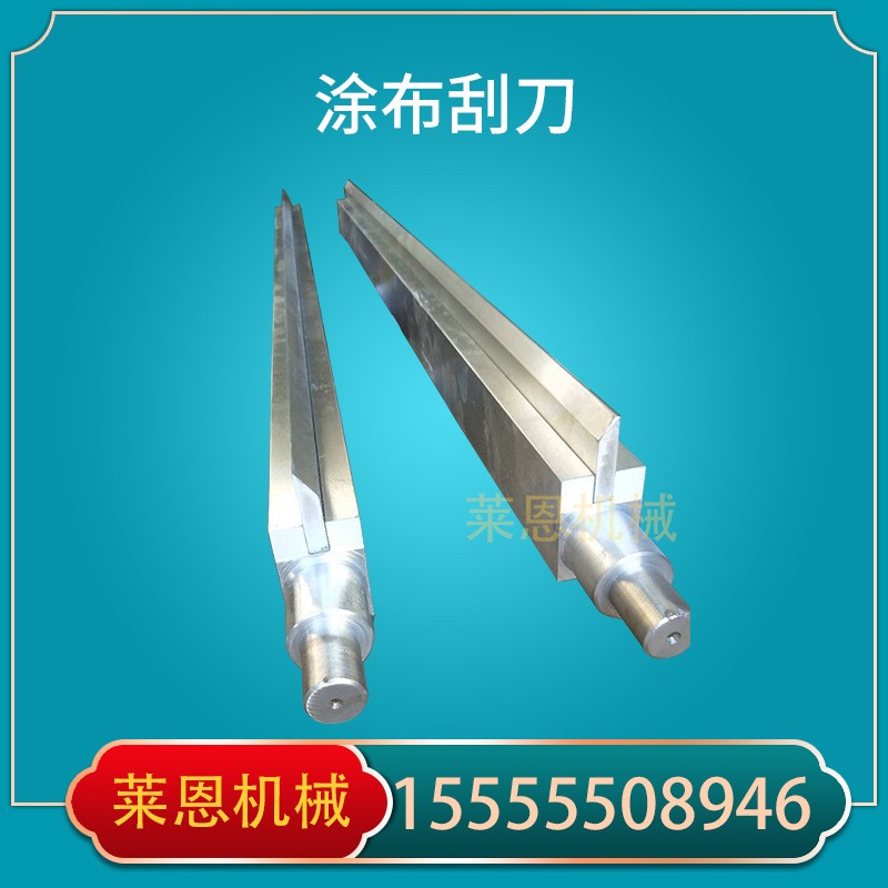 印刷业涂布刮刀纺织机械图片涂布机刮刀片 厂家直供多规格图3