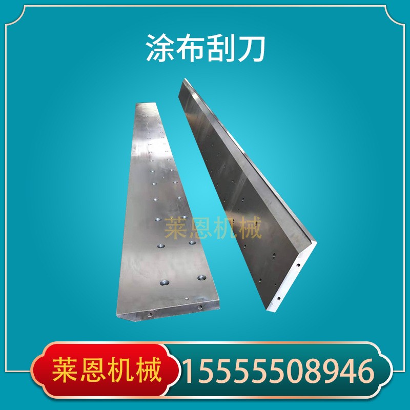印刷业涂布刮刀纺织机械图片涂布机刮刀片 厂家直供多规格图2