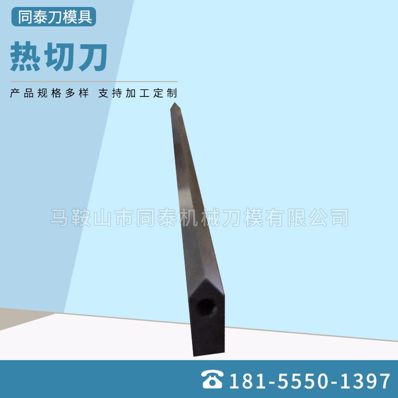 锯齿刀片锯齿型刀片246-1.8-3mm 双斜切刀 一字切刀 包装配件图5