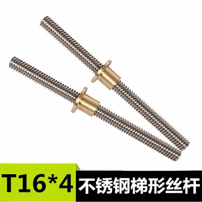 304不锈钢梯形螺纹T16丝杆T18T20T25 3D打印机丝杆配铜螺母T16*4