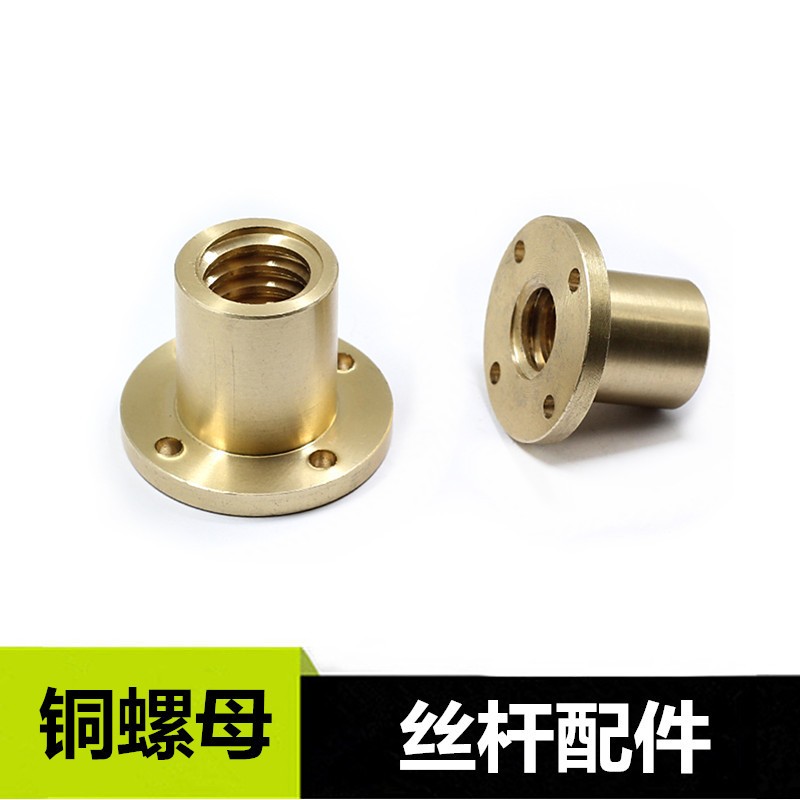 304不锈钢梯形螺纹T16丝杆T18T20T25 3D打印机丝杆配铜螺母T16*4图2